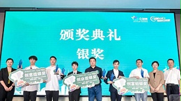喜報(bào)！靈科超聲波榮獲2023年廣東省“眾創(chuàng)杯”創(chuàng)業(yè)創(chuàng)新大賽創(chuàng)富組二等獎(jiǎng)