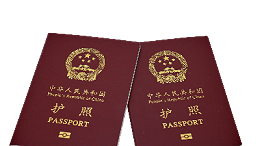 免簽“朋友圈”持續(xù)擴容，中國同23國全面互免簽證！