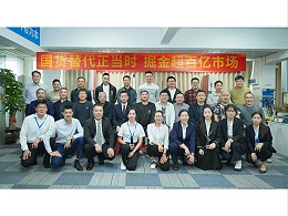 國(guó)貨崛起，攜手共贏！靈科超聲波伺服新品發(fā)布會(huì)圓滿召開(kāi)