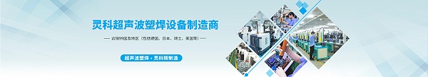 靈科超聲波榮獲珠海市香洲區(qū)專精特新中小企業(yè)授牌！