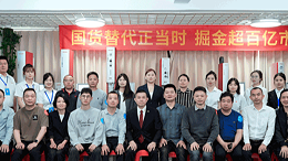 奏響國(guó)貨替代強(qiáng)音，靈科超聲波新品發(fā)布會(huì)圓滿舉辦