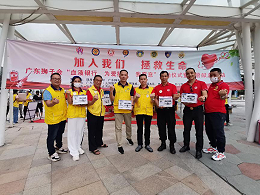 血液銀行 | 珠海五隊(duì)聯(lián)合服務(wù)“加入我們·拯救生命”無(wú)償獻(xiàn)血常態(tài)化服務(wù)啟動(dòng)儀式取得圓滿成功！