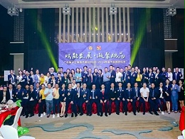 初心如磐，致力非凡 | 廣東獅子會(huì)珠海代表處2023-2024年度干部就職儀式圓滿落幕
