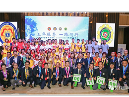 兼愛(ài)無(wú)私獅子會(huì)，有情有義靈科人