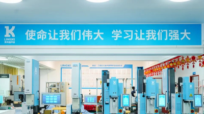 掘金2024！靈科伺服超聲波新品發(fā)布會等您來！