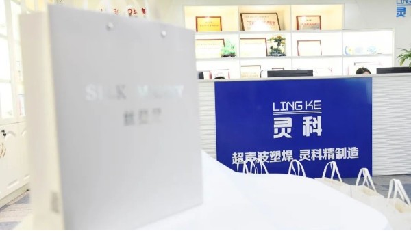 玉鼠辭舊，金牛迎新，靈科年禮賀新春！