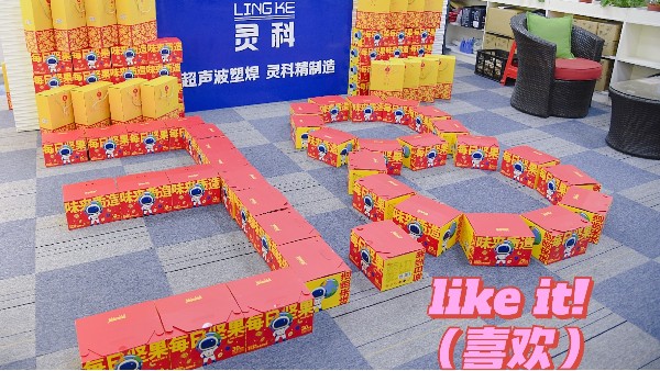 節(jié)日快樂！做最真實最漂亮的自己！