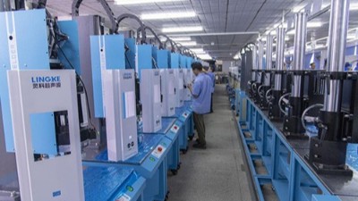 珠海超聲波焊接機(jī)廠家有哪些？
