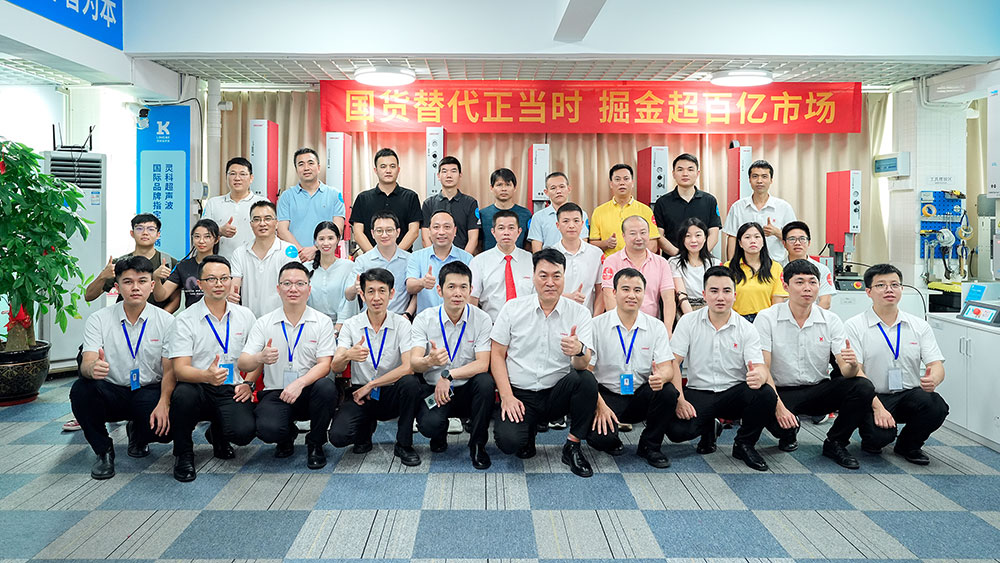 啟新程，譜新篇丨靈科伺服超聲波技術(shù)交流品鑒會圓滿舉辦